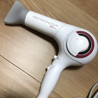 ドライヤー　レプロナイザー　3d プラス