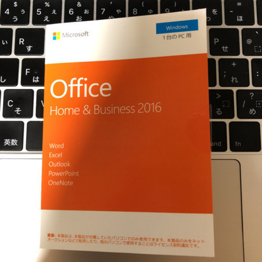 Office ライセンスコード