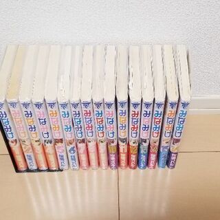 【引越し価格】みなみけ 1~16巻セット！！の画像