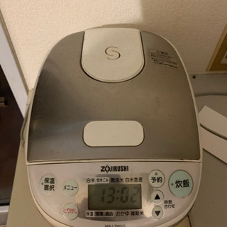 取りにきていただけるなら差し上げます