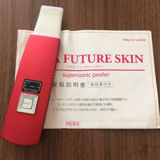 アクアフューチャースキン　ウォーターピーリング美顔器