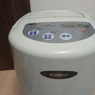 【再投稿】除湿乾燥機2000年製だけど現役です。