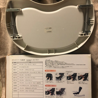 KATOJI バウンサーテーブル