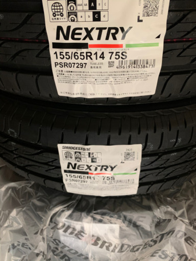 155/65R14 ブリヂストン　ネクストリー　4本セット