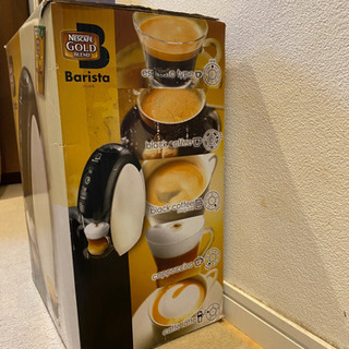 ネスカフェゴールドブレンドバリスタ