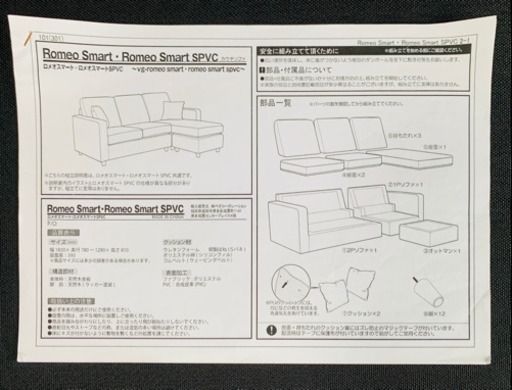 ✨大特価✨ポケットコイル仕様　カウチソファ