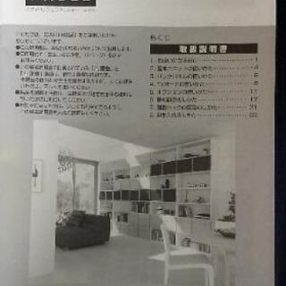 (新品)テレビ台の画像