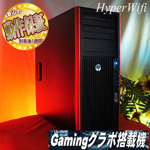 ★特価品★【ハイパー無線★静音HPゲーミング】フォートナイト◎その⑫