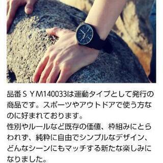 時計の画像