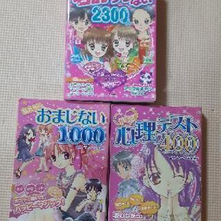 1冊100円*
