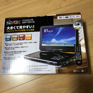 AVOX  DVDプレーヤー　