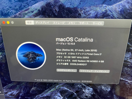 Apple iMac 27インチ late2015 i7/32GB/2TB 元箱