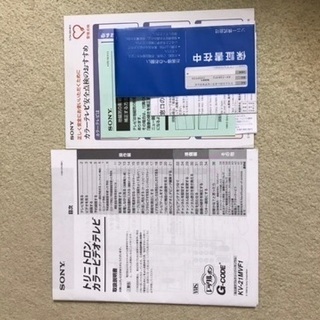 ソニー　テレビデオ（ブラウン管）の画像