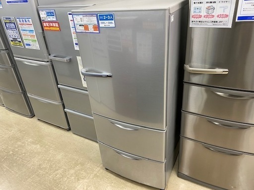 AQUA 3ドア冷蔵庫　【トレファク上福岡】