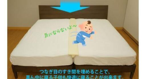 隙間パット