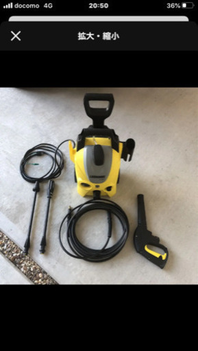 ケルヒャーk3サイレント