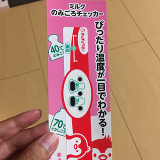 のみごろチェッカー
