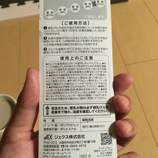 のみごろチェッカーの画像