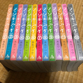 値下げしました！　ノ･ゾ･キ･ア･ナ　ノゾキアナ　本名ワコウ　全...