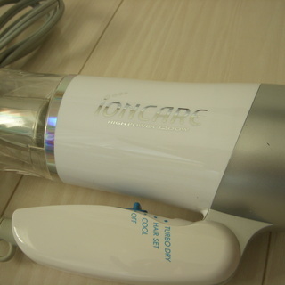 【終了】HITACHI★イオンケア★ドライヤー