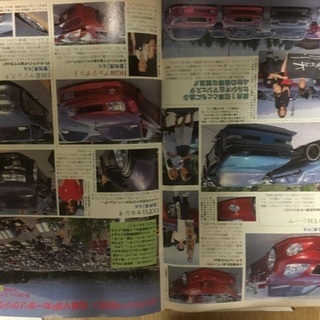 希少ですの画像