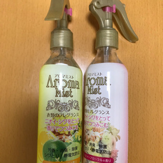 やり取り中　アロマミスト　2本セット