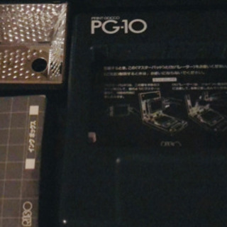 プリントごっこPG-10の画像