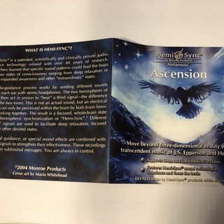 ヘミシンク　「アセンション」　バイノーラル・ビートCDの画像