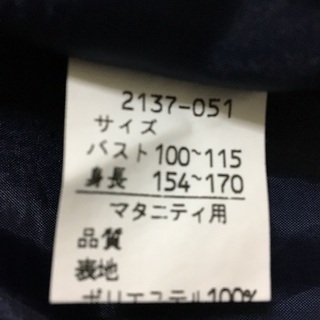マタニティー♡フォーマルワンピースの画像