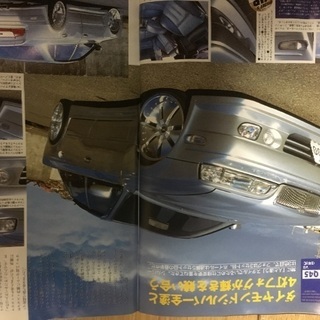 VIPスタイル2004年の画像