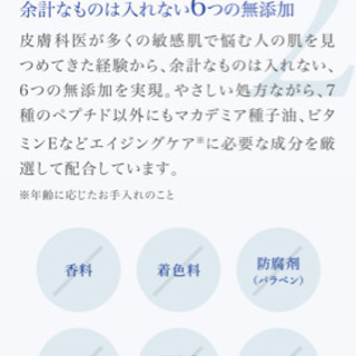 【皮膚科医共同開発】ミューノアージュ クレンジング&洗顔セットの画像