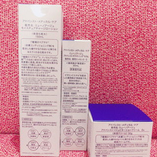 【皮膚科医共同開発】ミューノアージュ 3点セットの画像