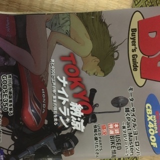BG2012.10表記の通りです
