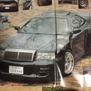 ヤングオート2001.4の画像