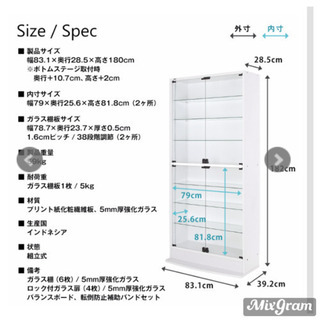【未使用】JAJAN コレクションケース ガラスケースの画像