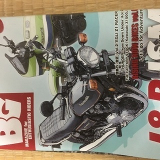 BG2015.5