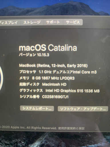 【4/19(日)まで値下げ】 MacBook