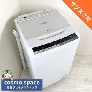 中古 7.0kg 全自動洗濯機 ビートウォッシュ 日立 BW-V70A-W 2017年製造 ホワイト 簡易乾燥機能 まとめ洗い 世帯向け 6ヶ月保証付き