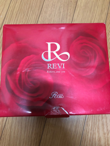 REVI トライアルセット