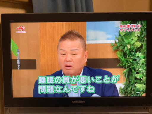 MITSUBISHI REAL 26型 LCD-26MX30