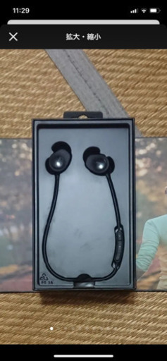 BOSE Bluetoothイヤホン