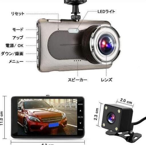 ドライブレコーダー    SONY センサー 1080PフルHD 1200万画素