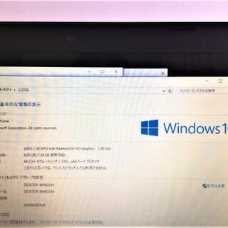 ノートパソコン 8gb HDD1TB