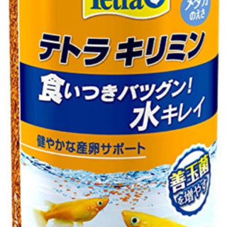 メダカ　エサ　2種