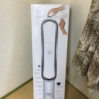 新品  dyson 羽なし扇風機　