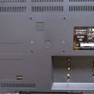 19型　液晶テレビ　DX-ANTENA　DVW-192　リモコンあり　B-CASカード有りの画像