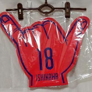 【3様】未開封新品 FC東京 ナオの手 赤verの画像