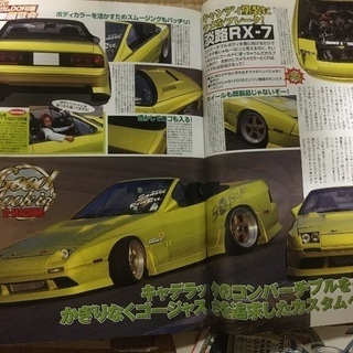 平成13年ドリ天の画像