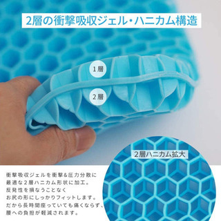 ゲルクッション 二重 無重力 クッション#473の画像