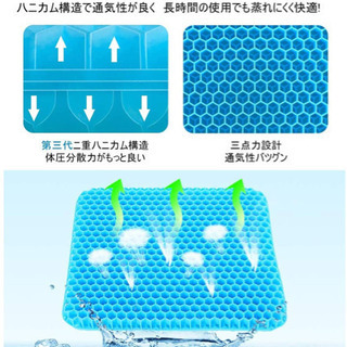 ゲルクッション 二重 無重力 クッション#473の画像